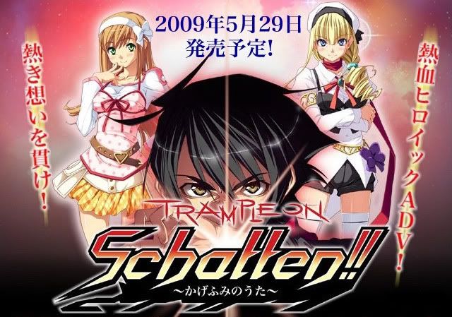Trample on \"\"Schatten!!\"\" ～かげふみのうた～ Amazon.co.jp: Trample on Schatten！ かげふみのうた 冊子