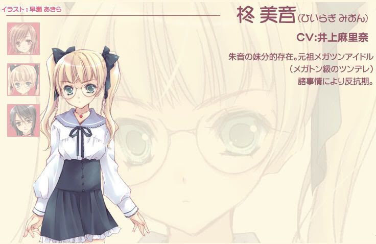 激安単価で 新品 NDS ブレス Breath～吐息は茜色～